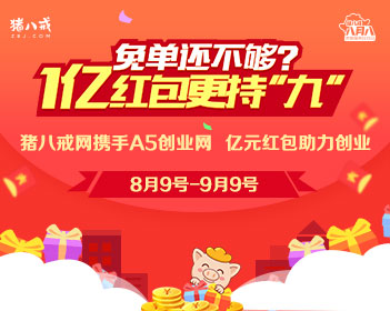 167名高三学生饭卡突然多出100元